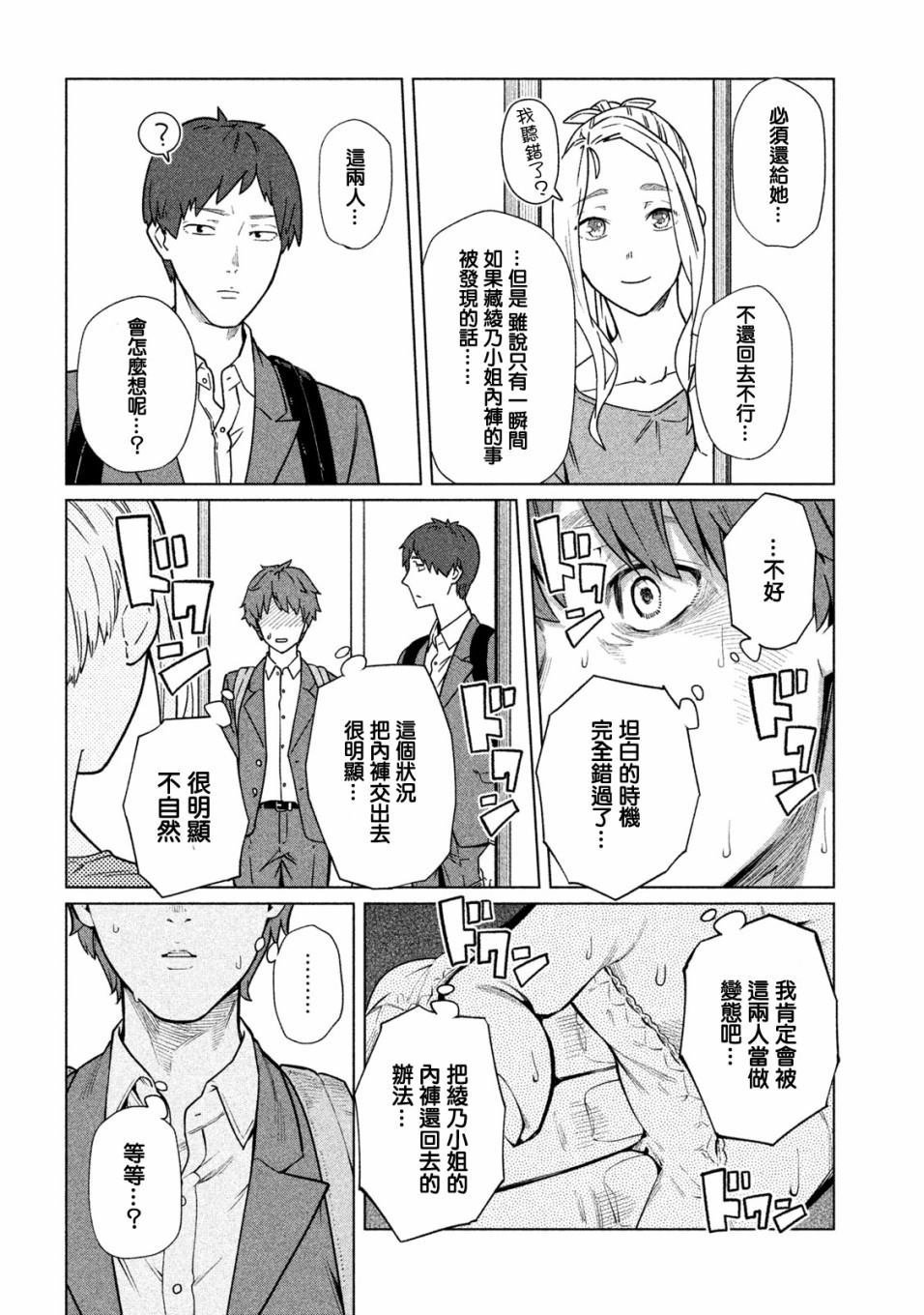 第60话