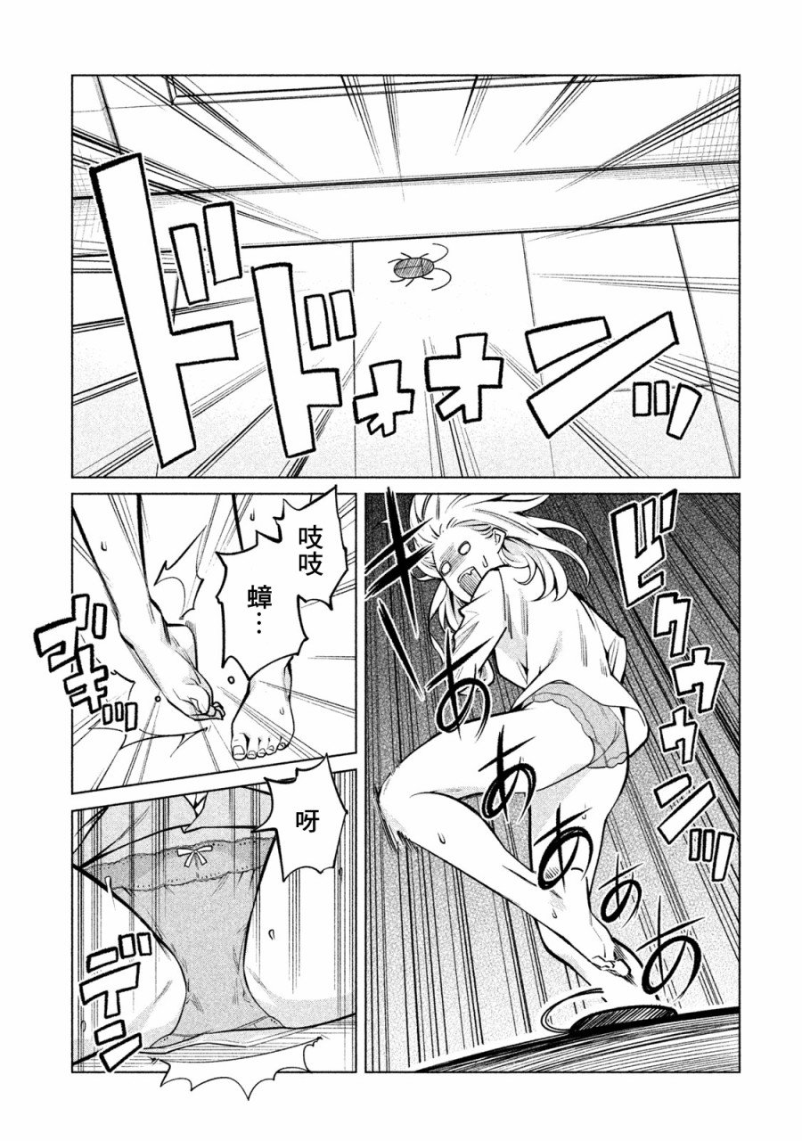 第62话