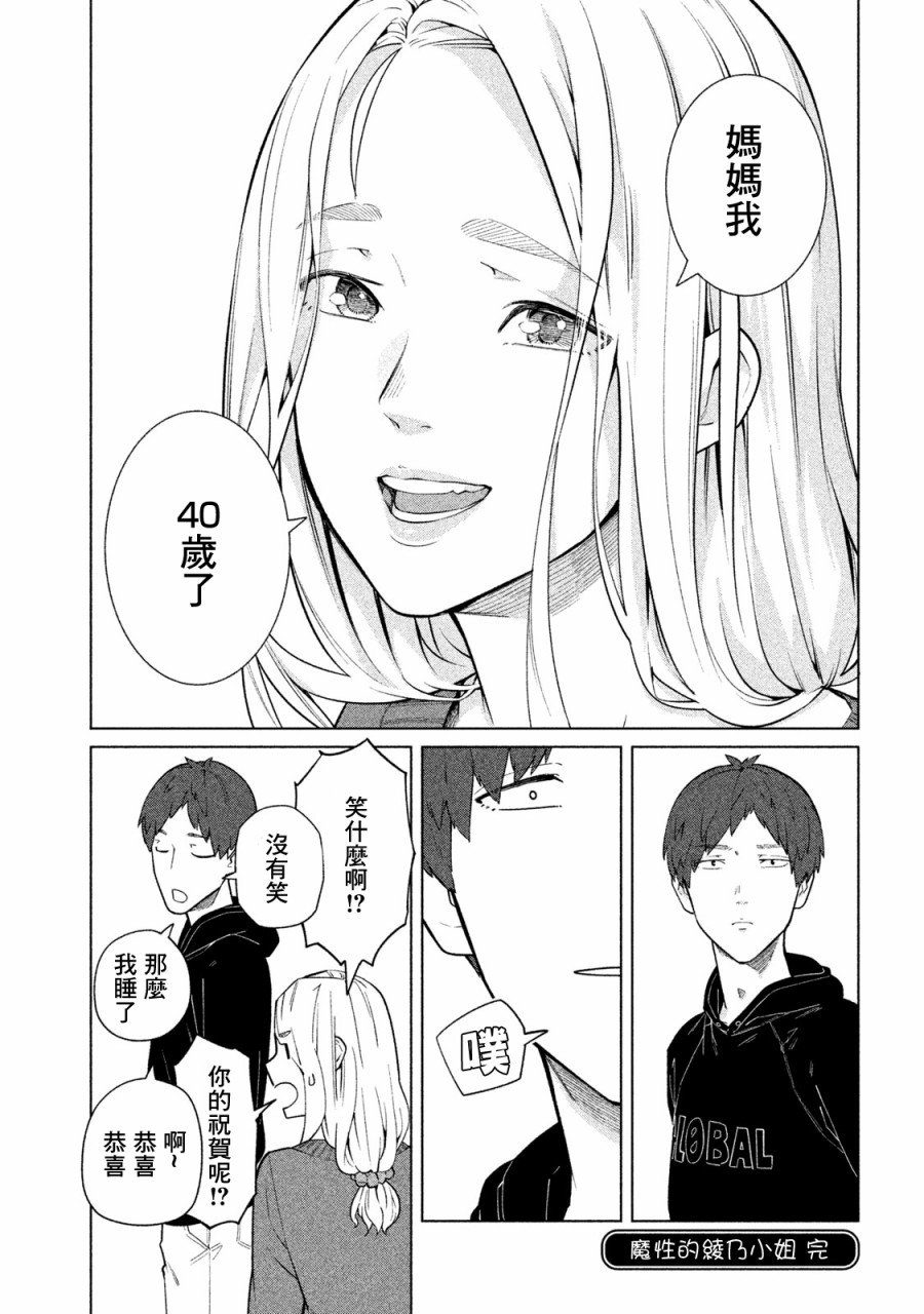 第63话