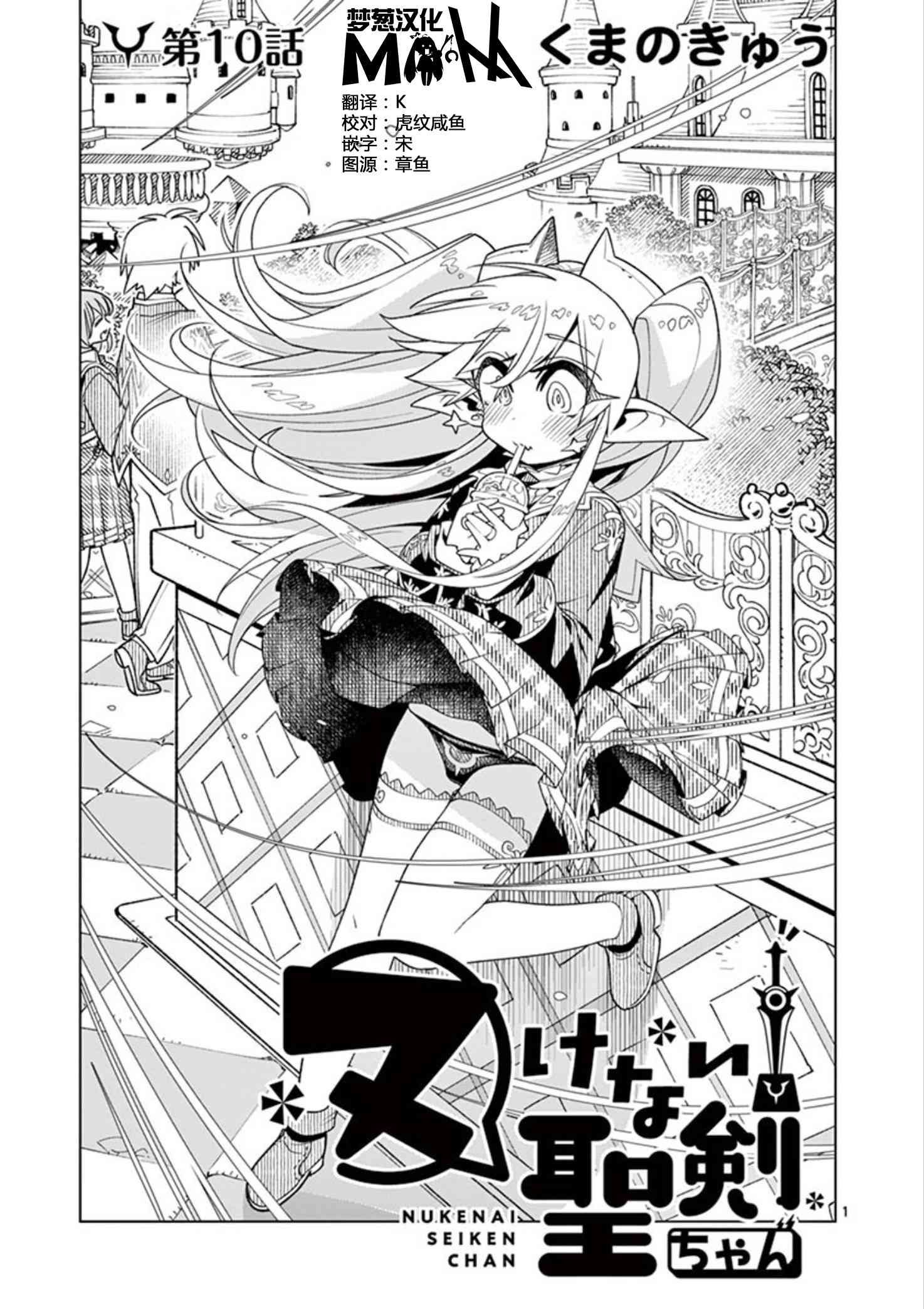 第10话
