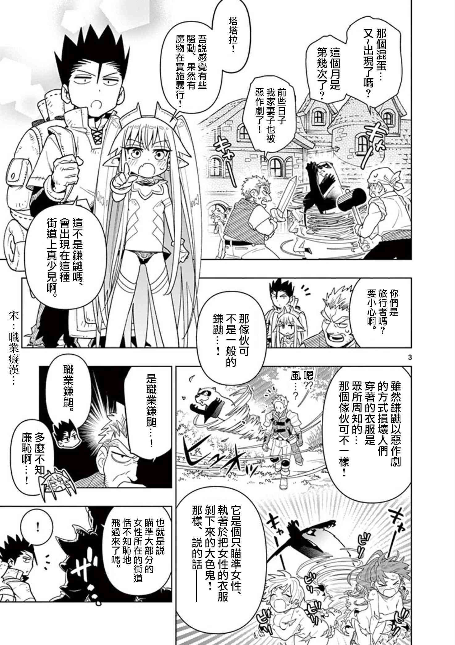 第10话