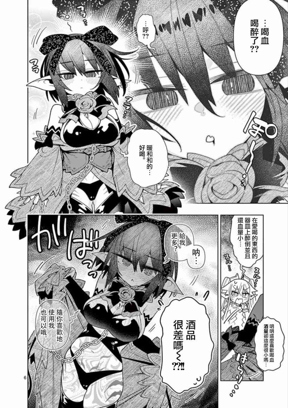 第15话