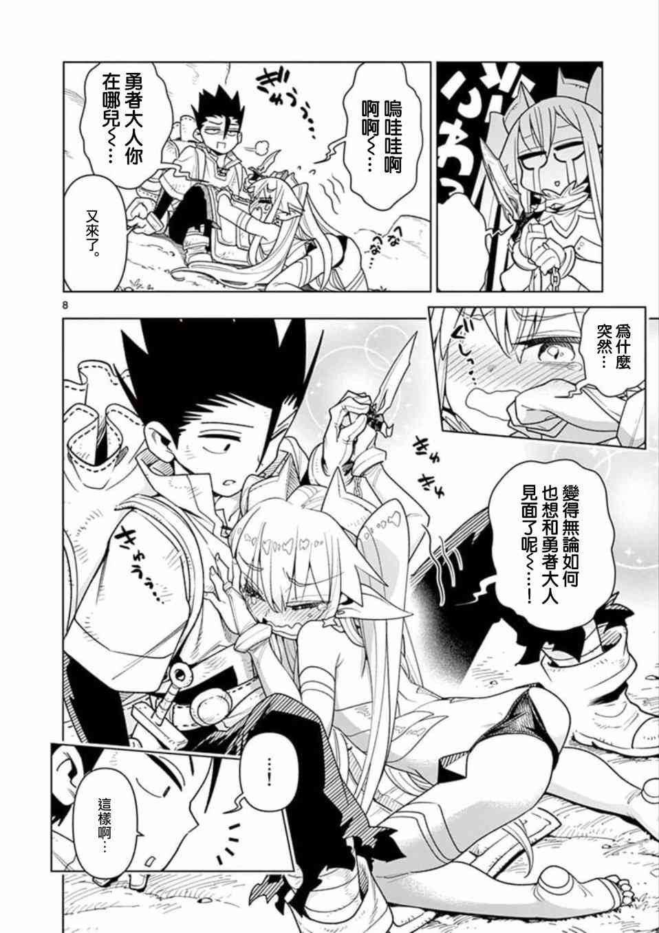 第15话
