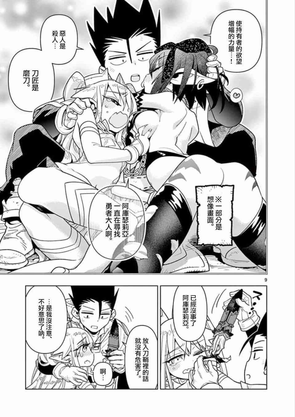 第15话