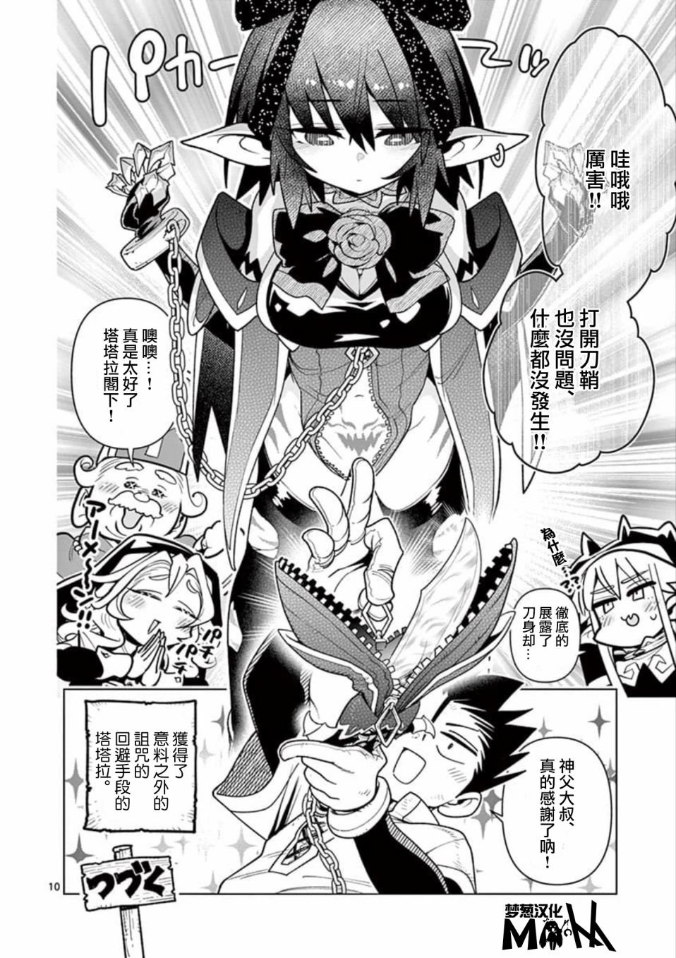 第17话