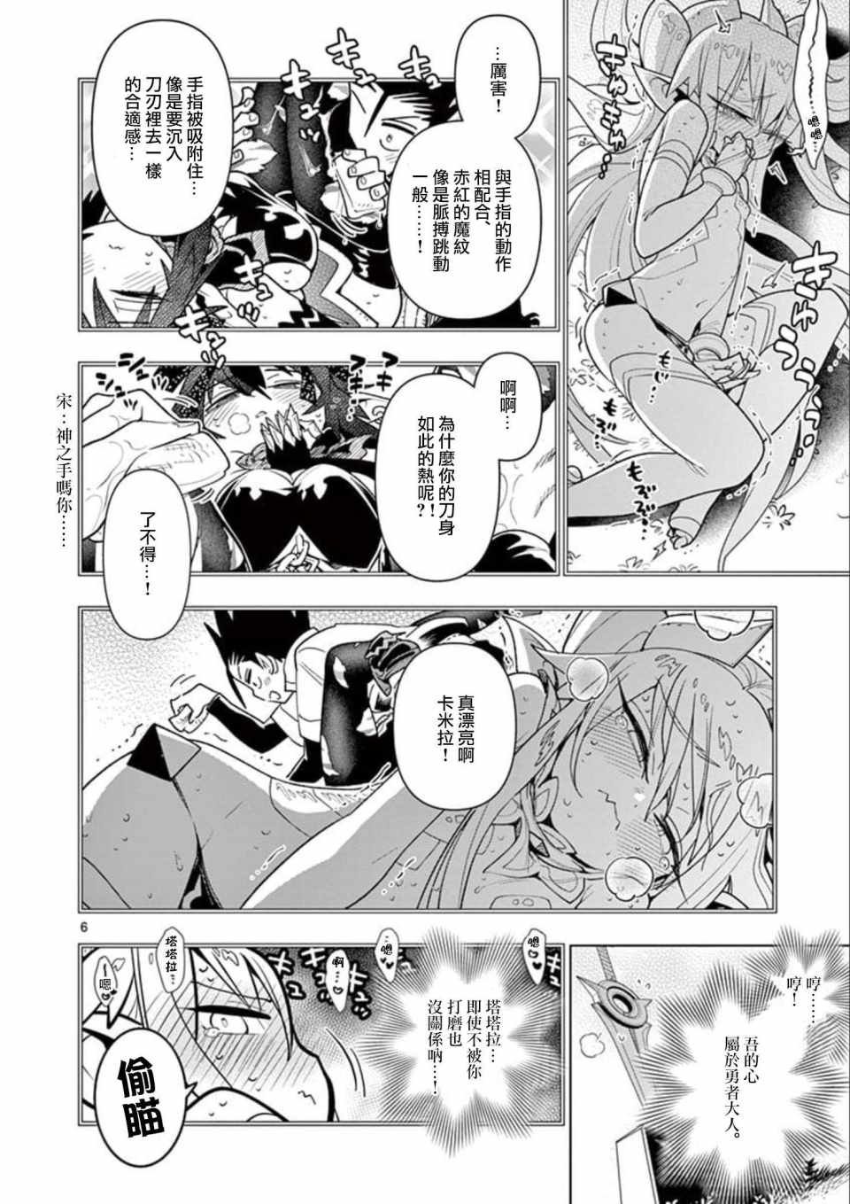 第18话