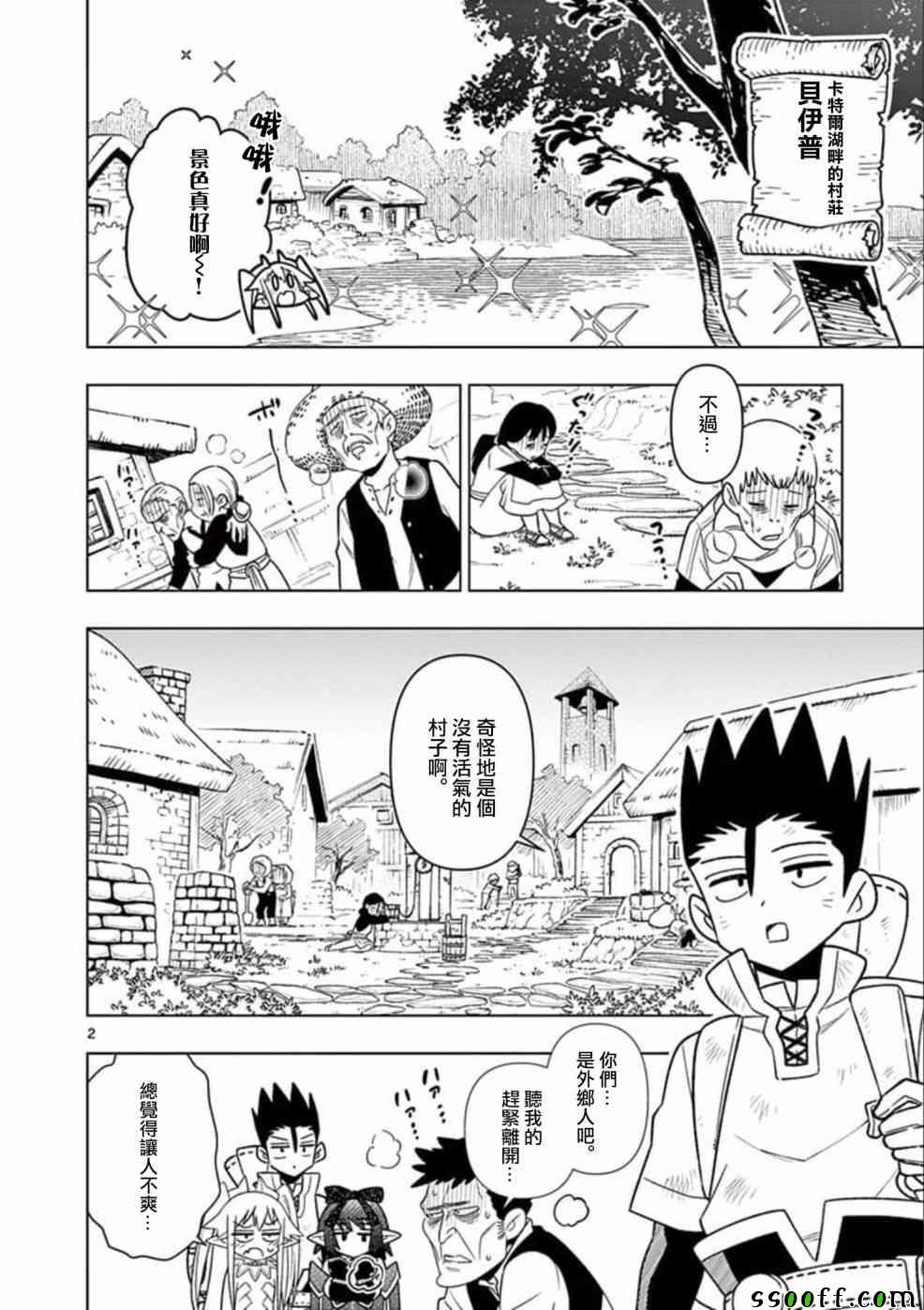 第19话