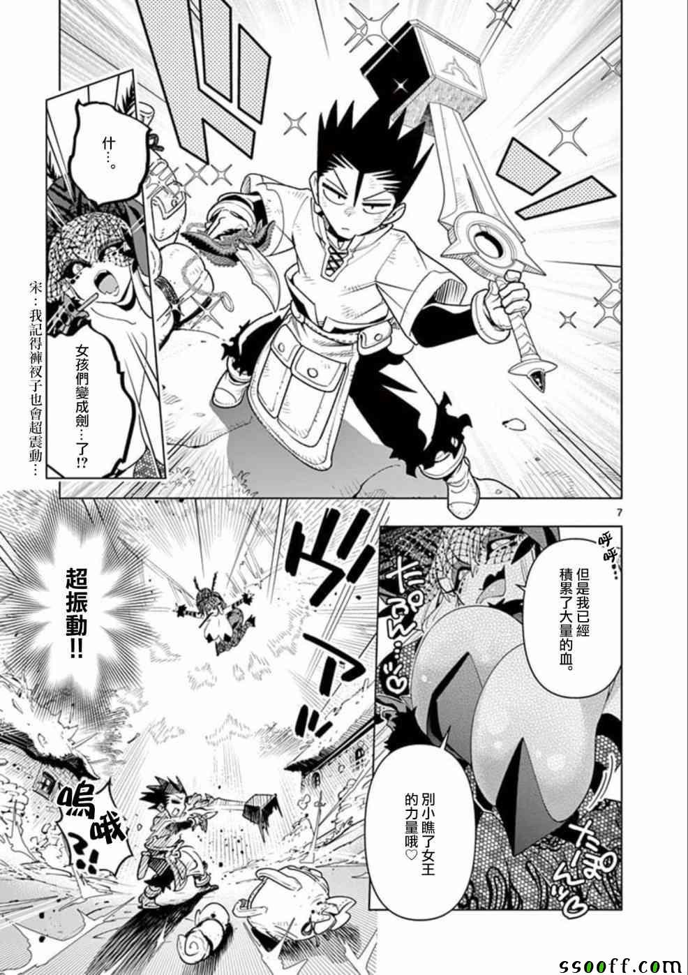 第19话