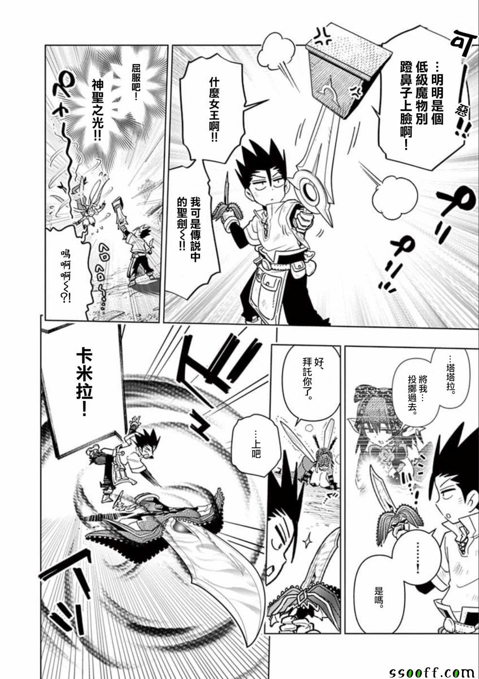 第19话