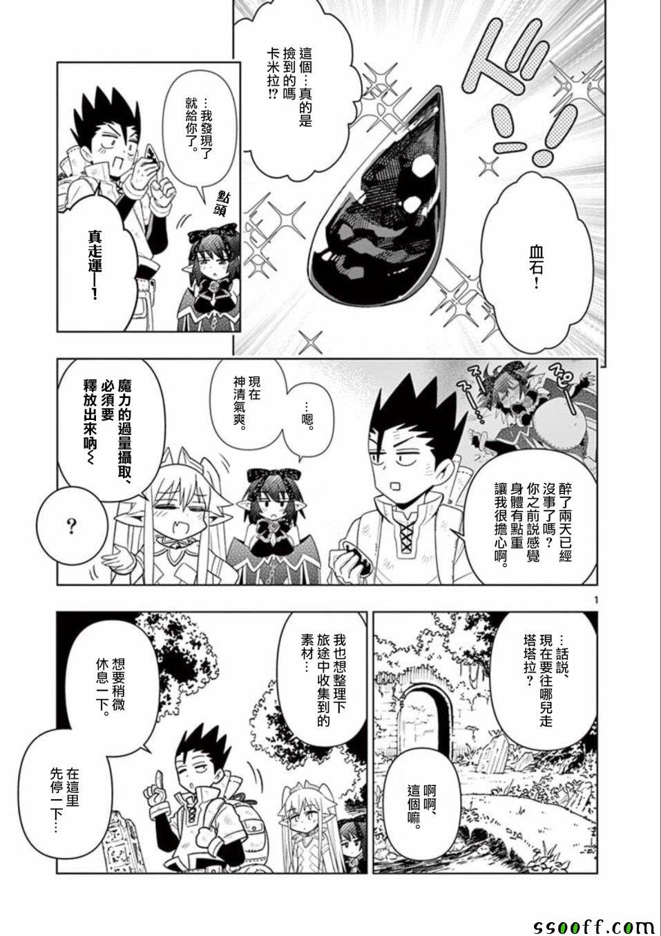 第20话