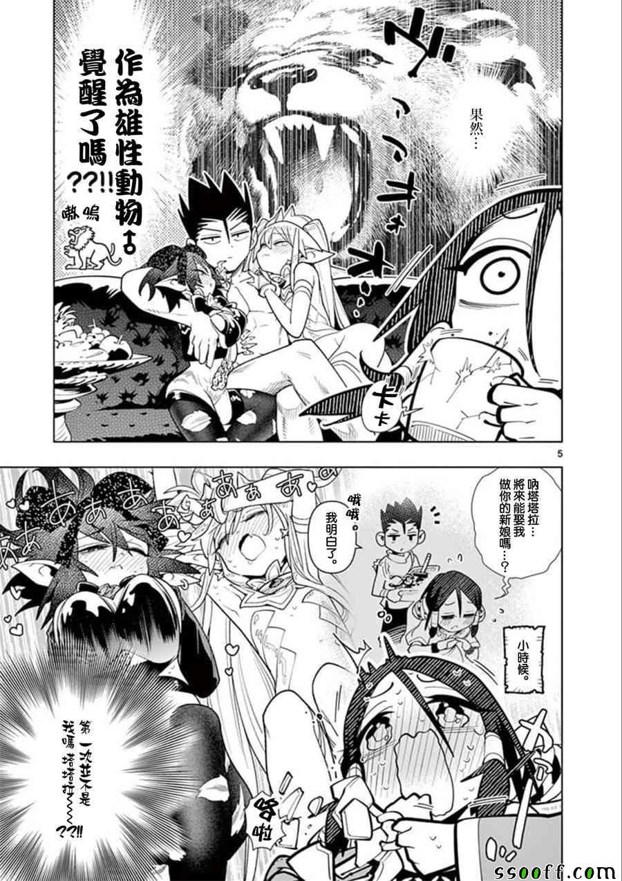 第21话