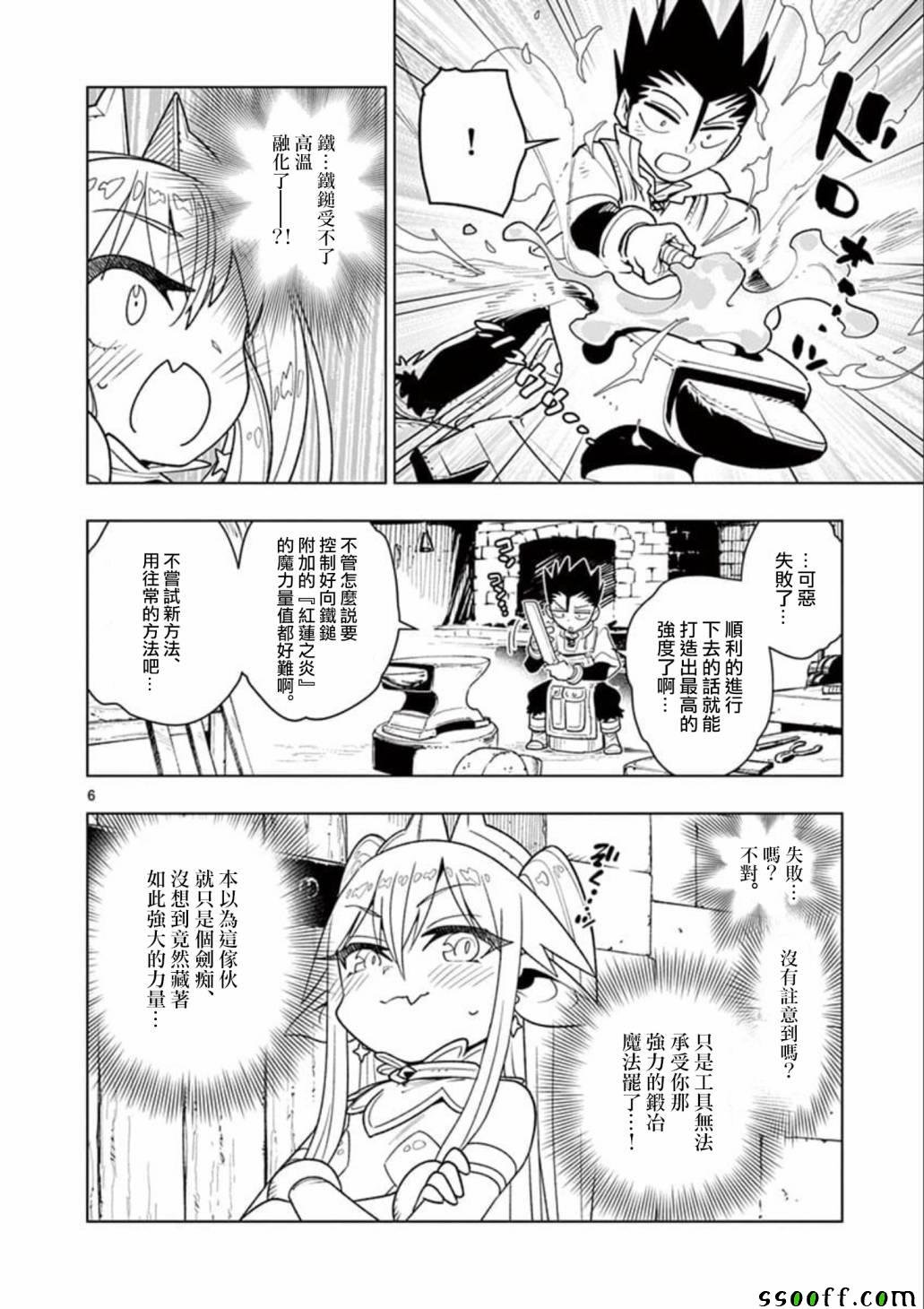 第22话