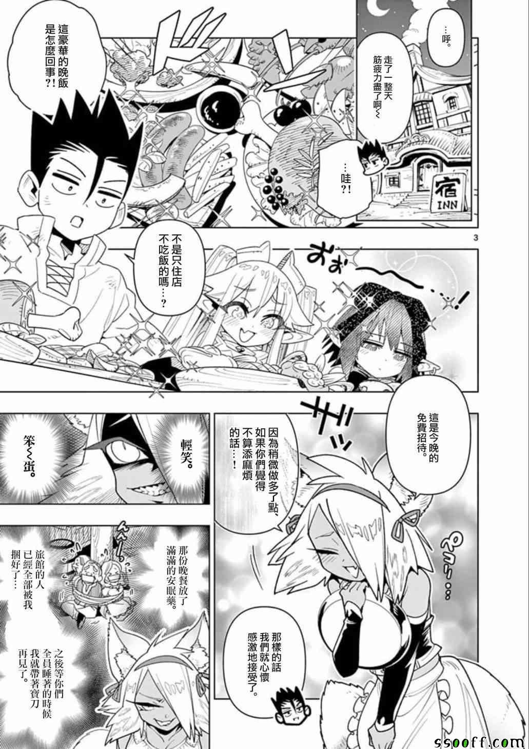 第24话