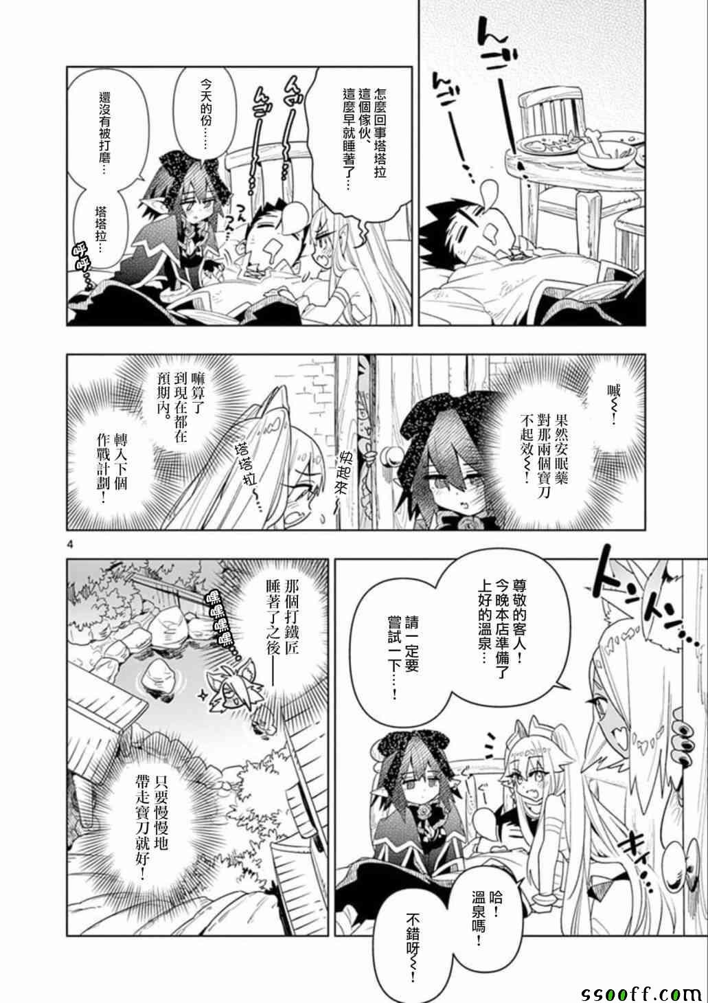 第24话