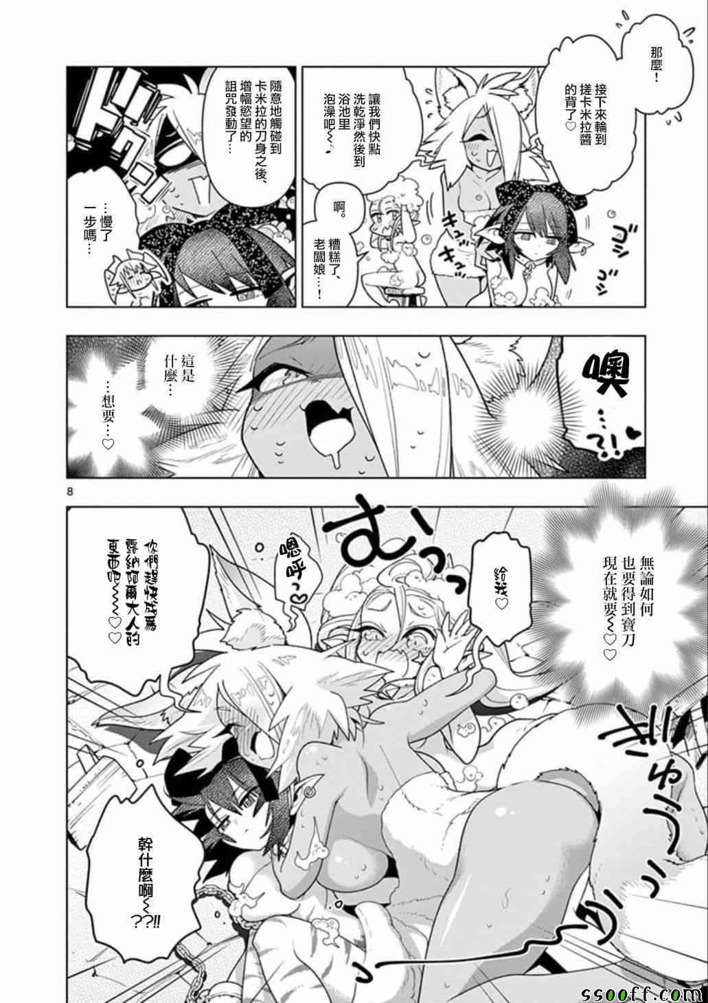 第24话