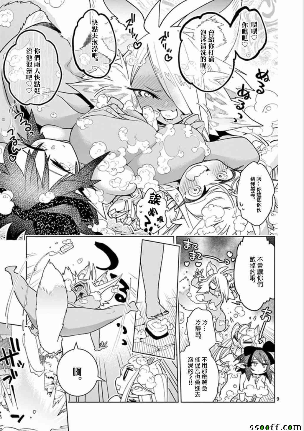 第24话