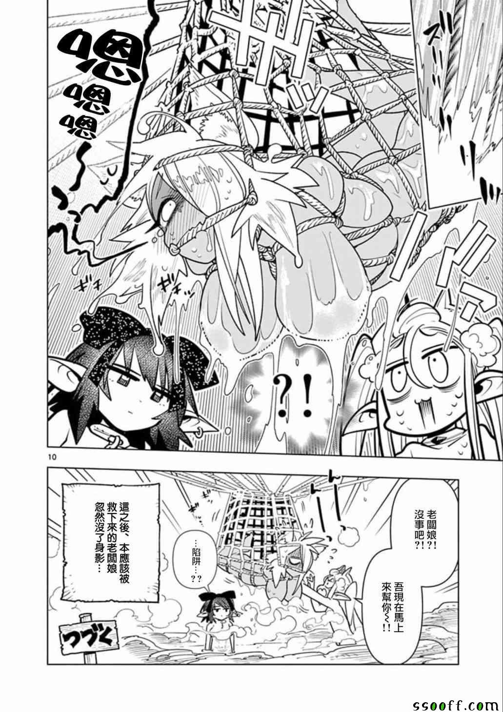 第24话