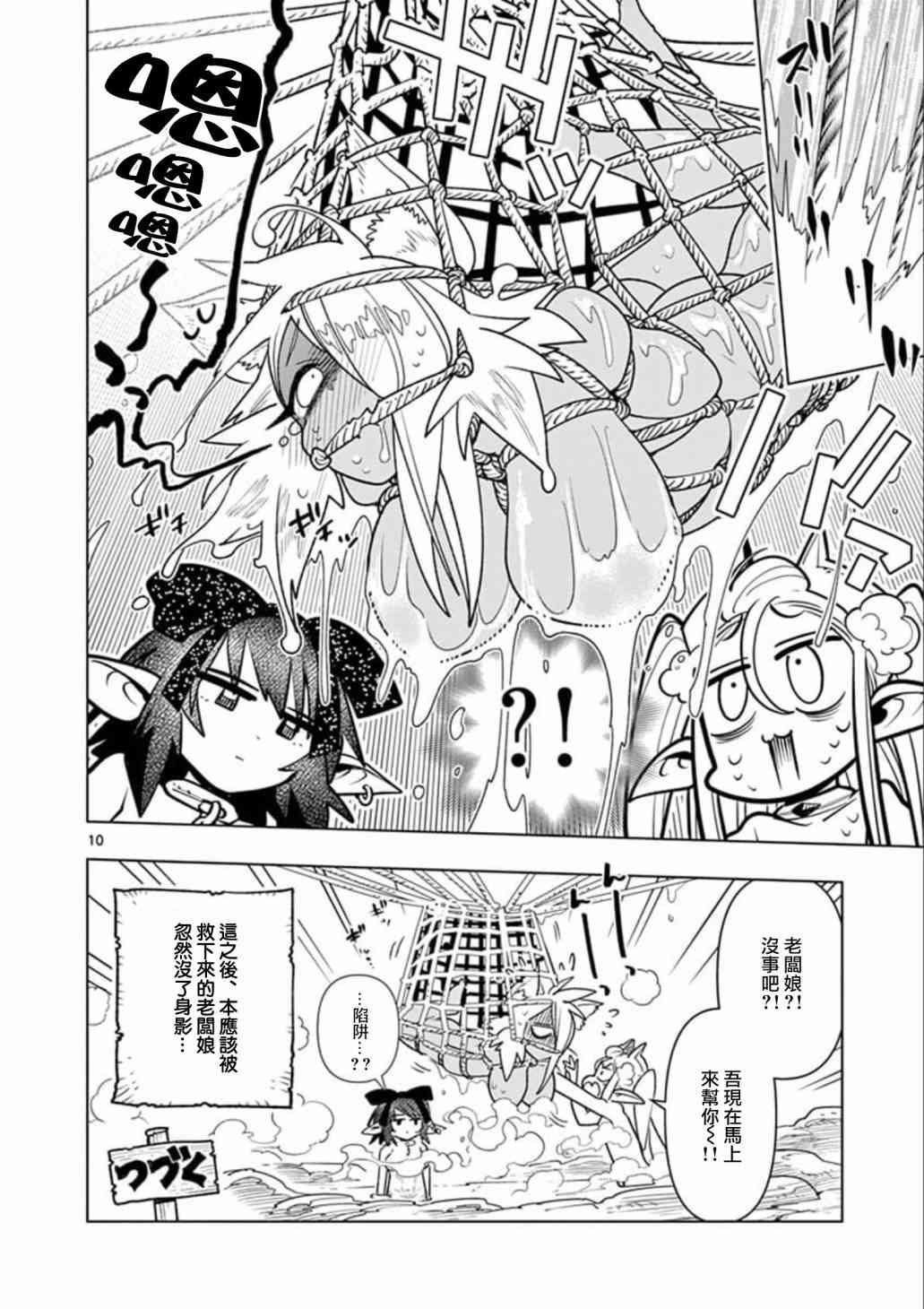 第24话