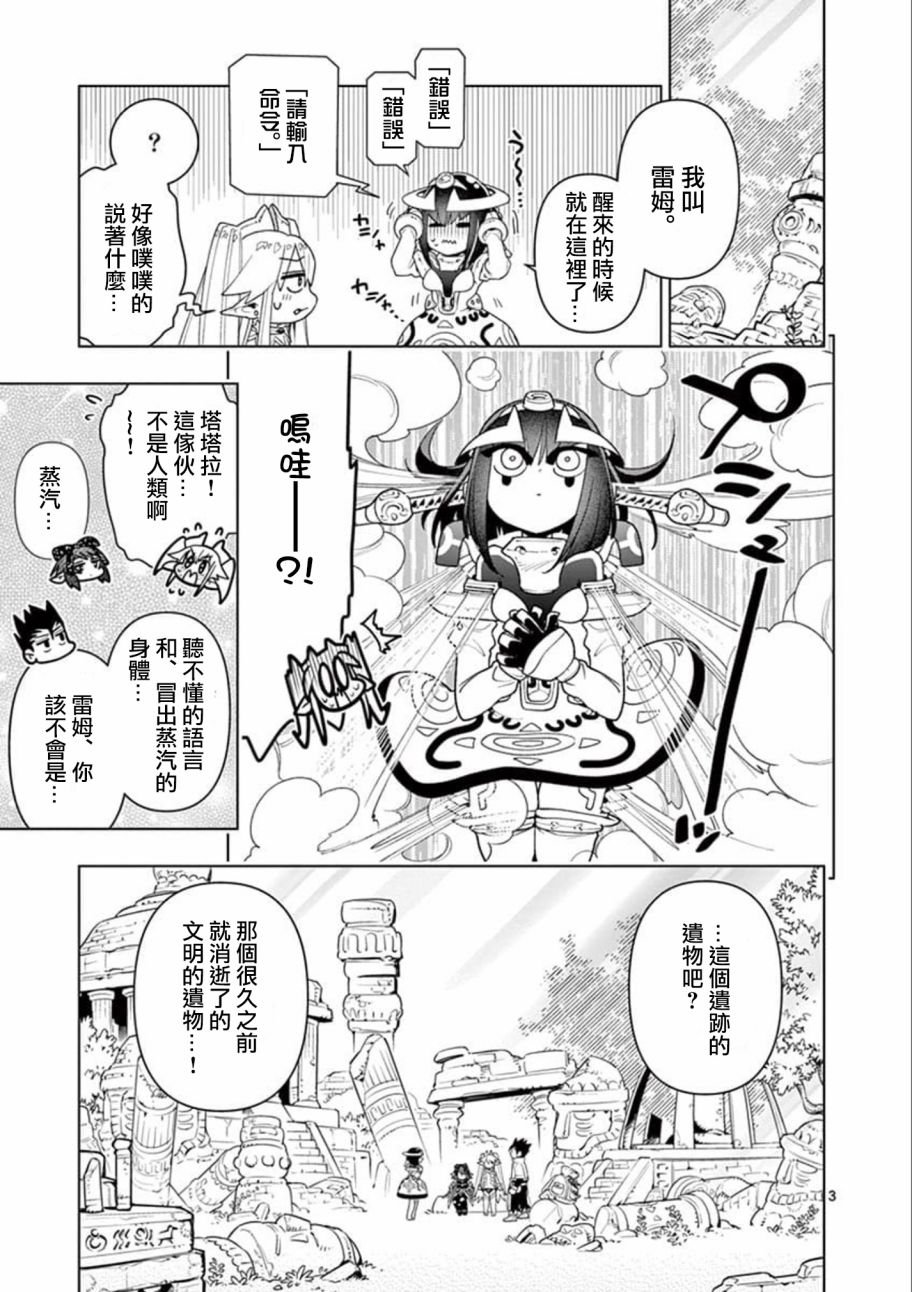 第25话