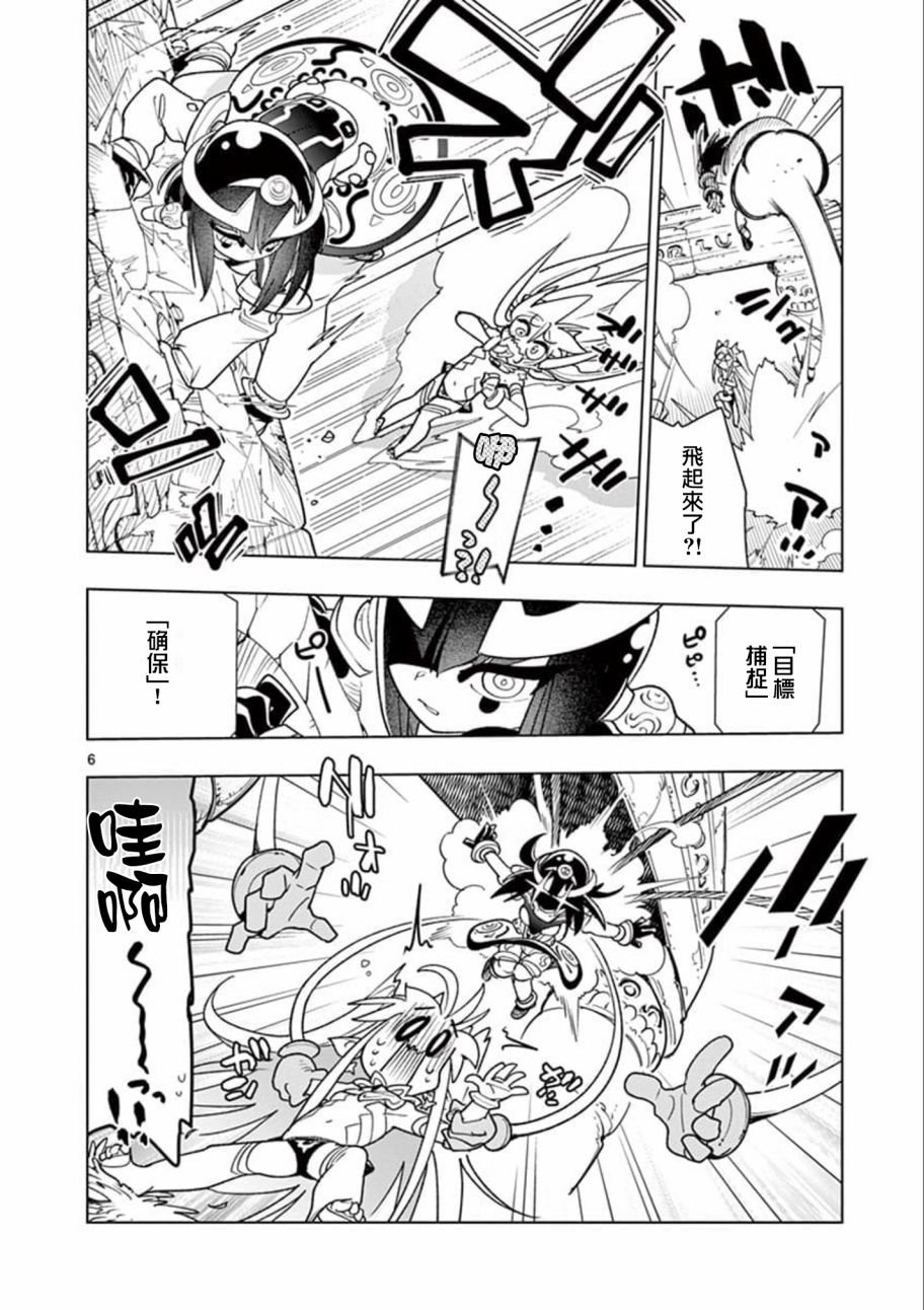 第25话