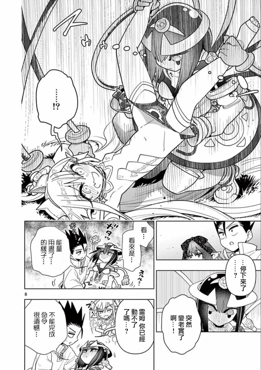 第25话