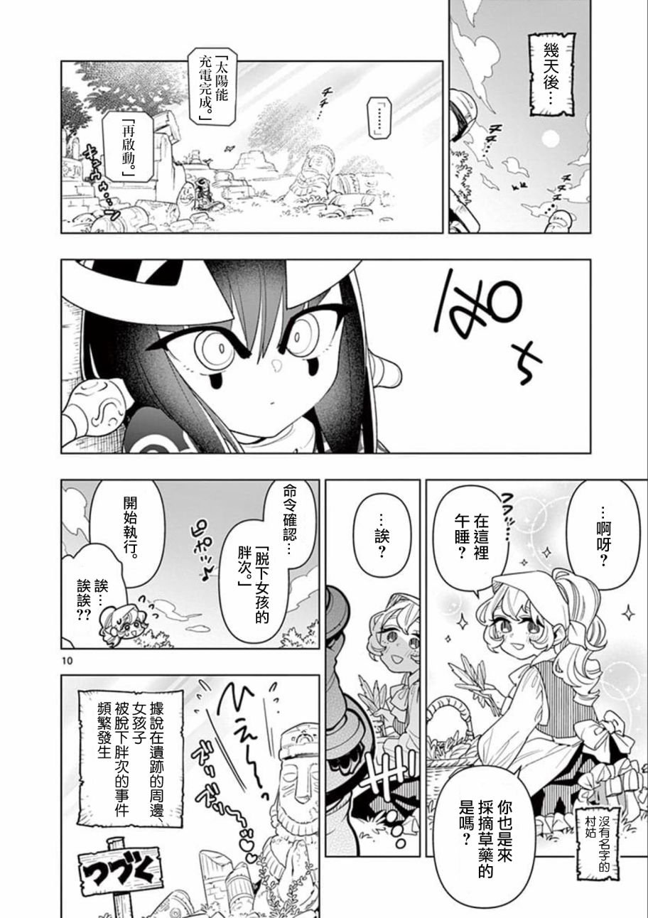 第25话