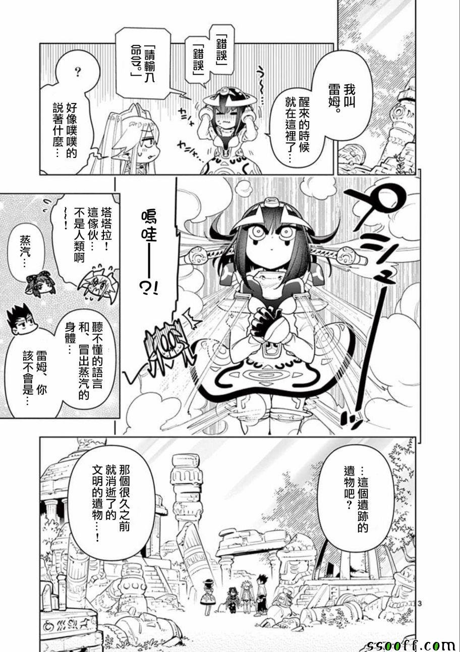第25话