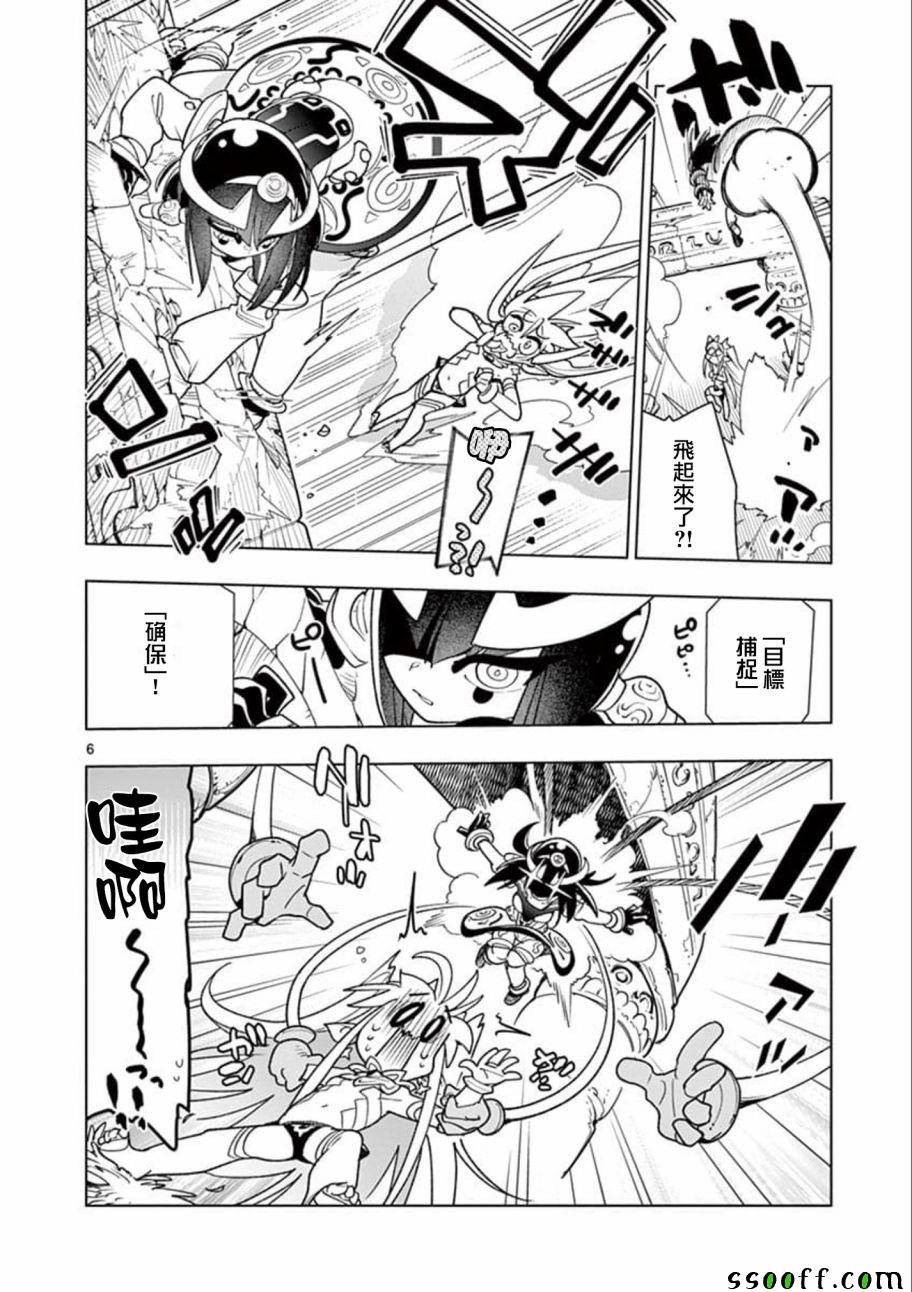 第25话