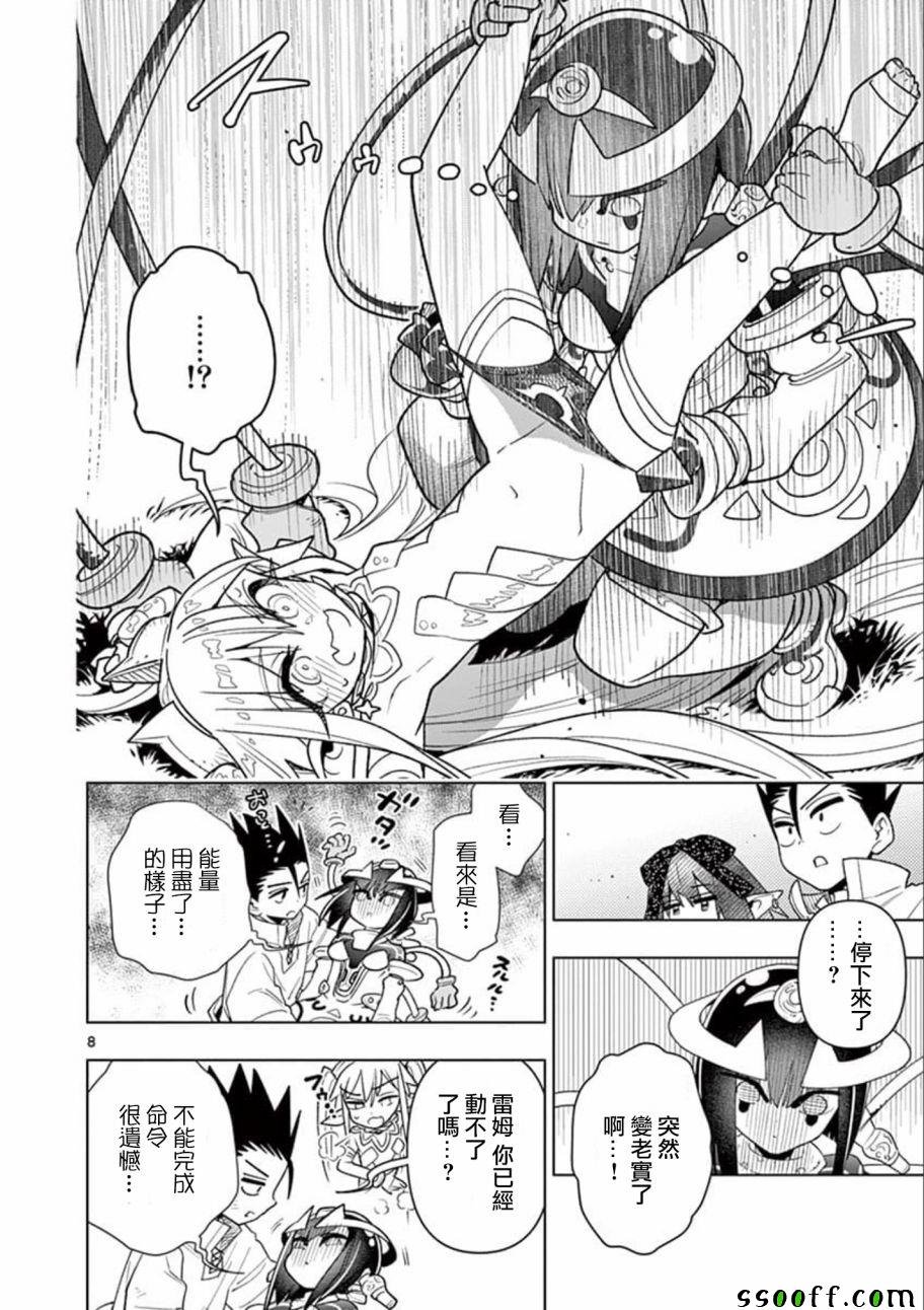 第25话