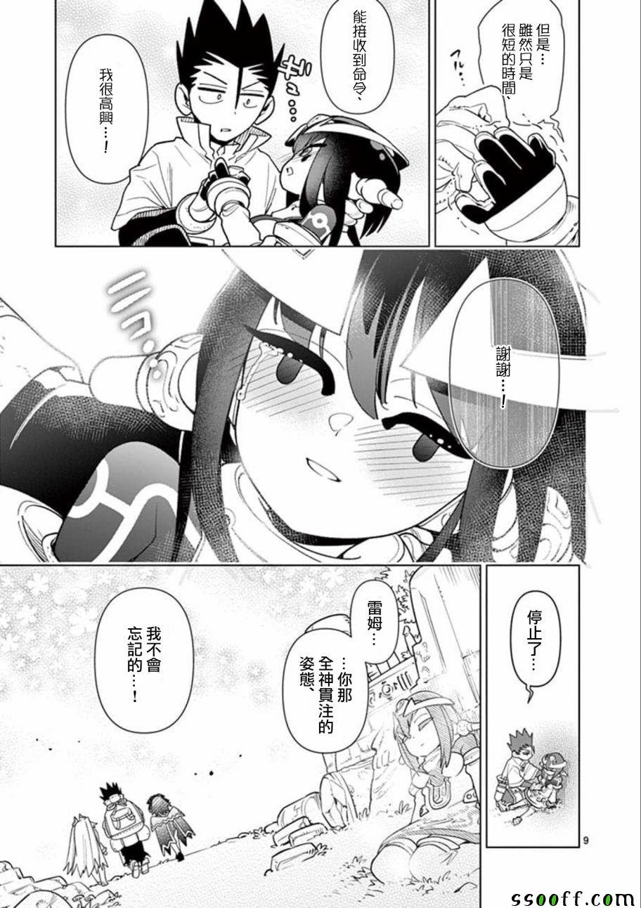 第25话