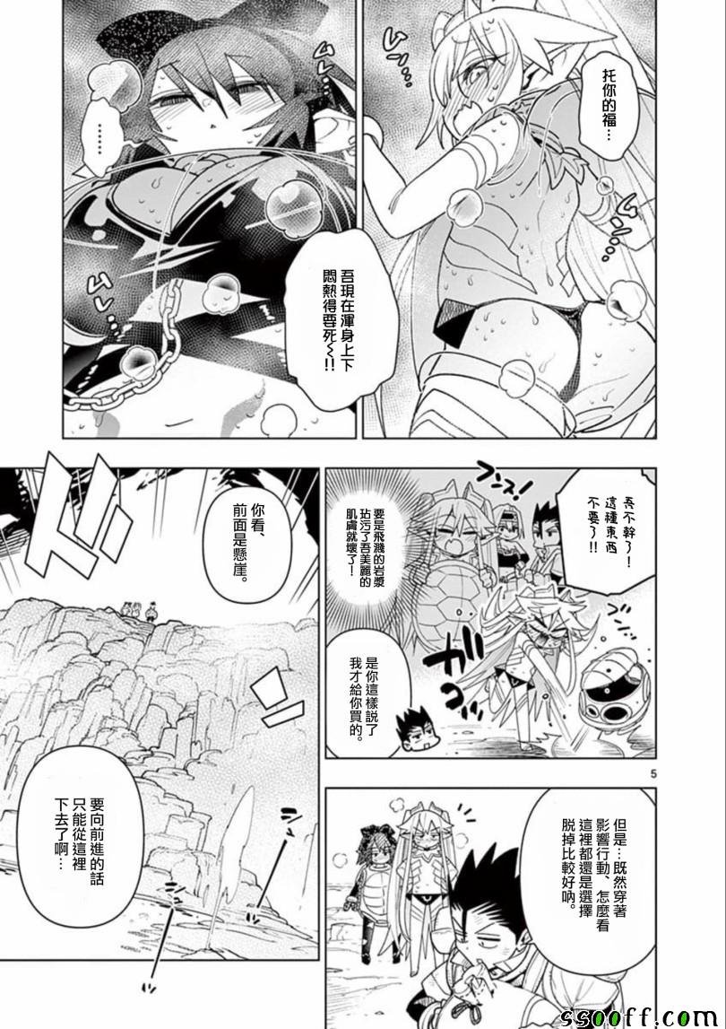 第27话