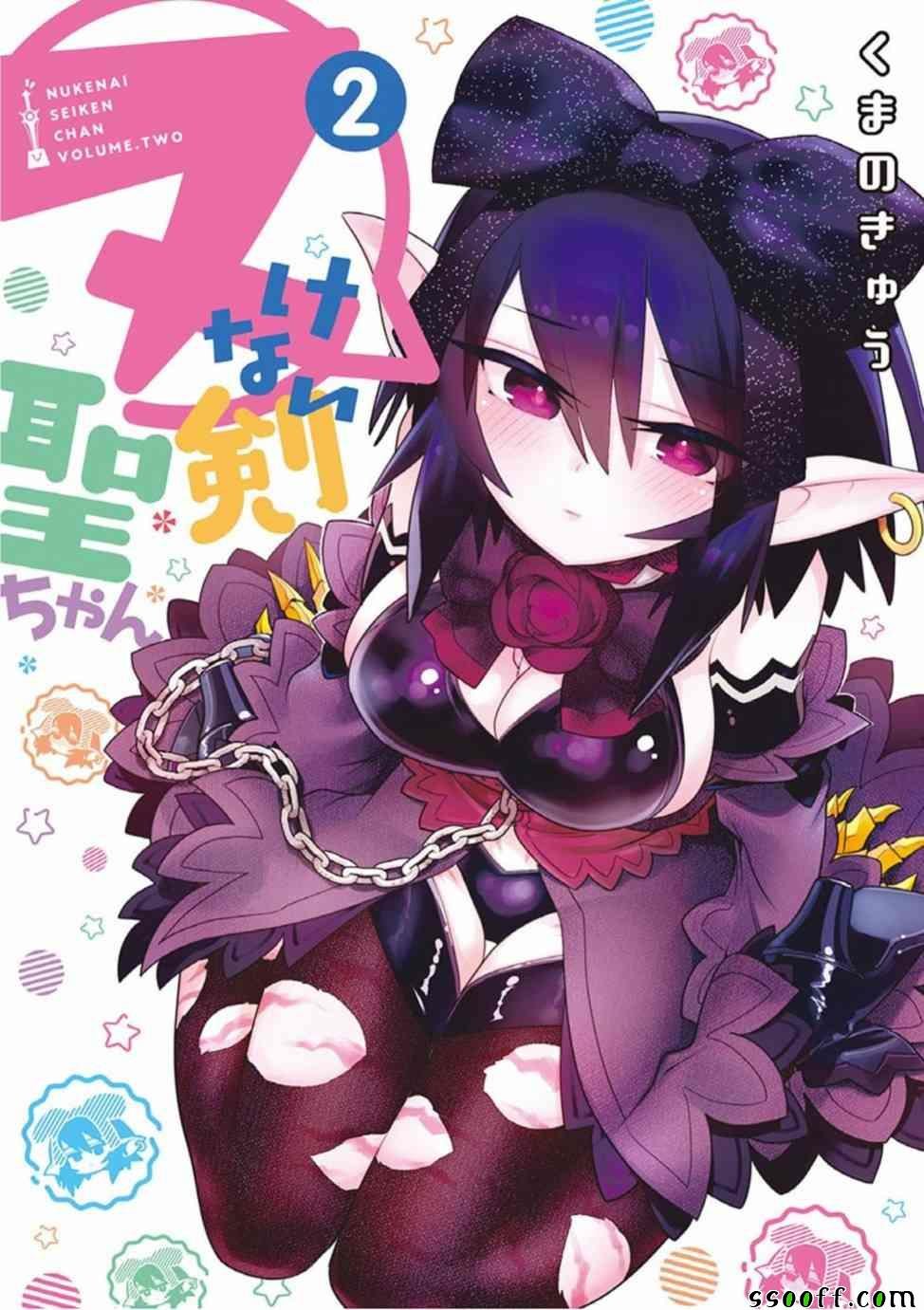 第2卷