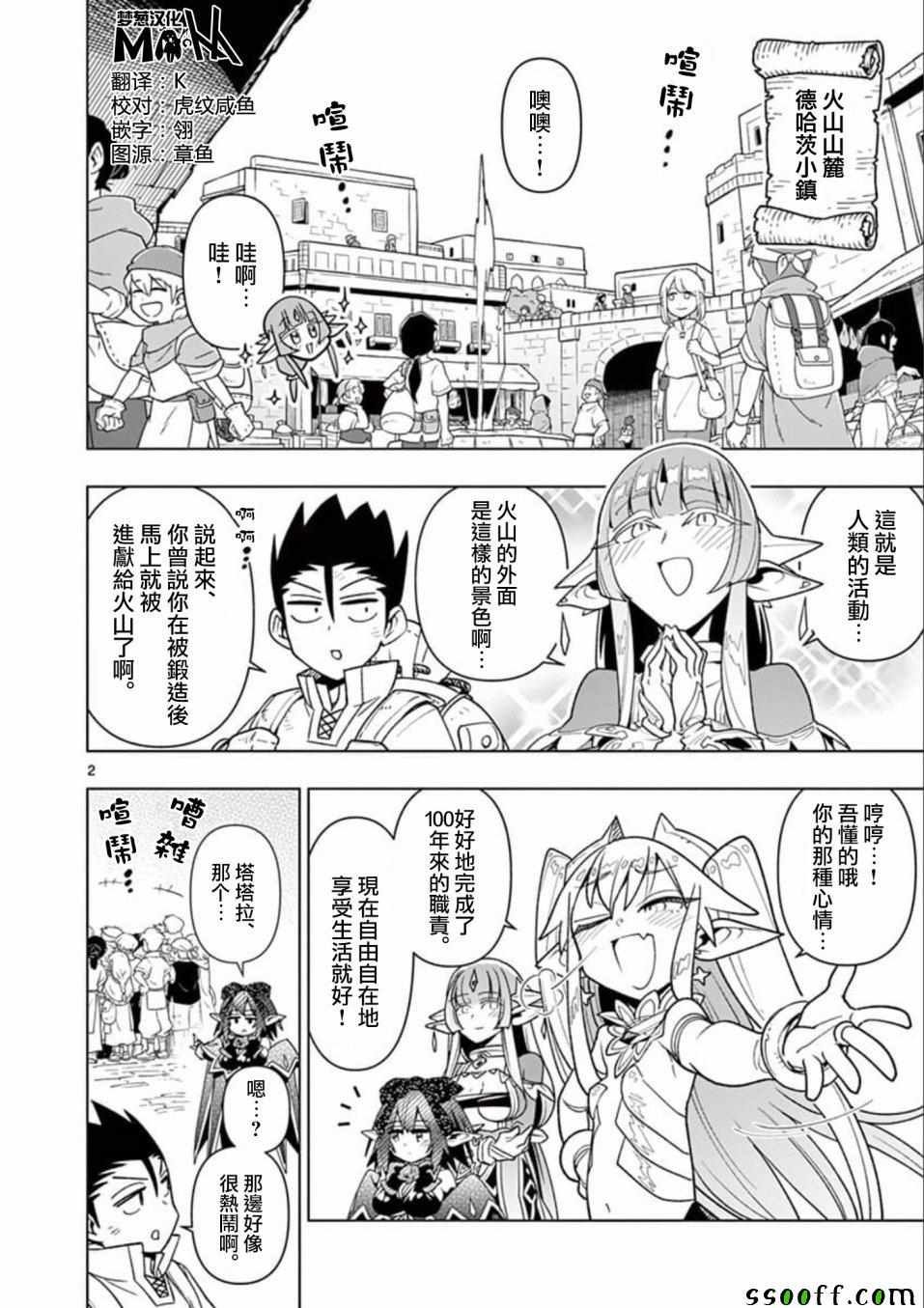 第31话