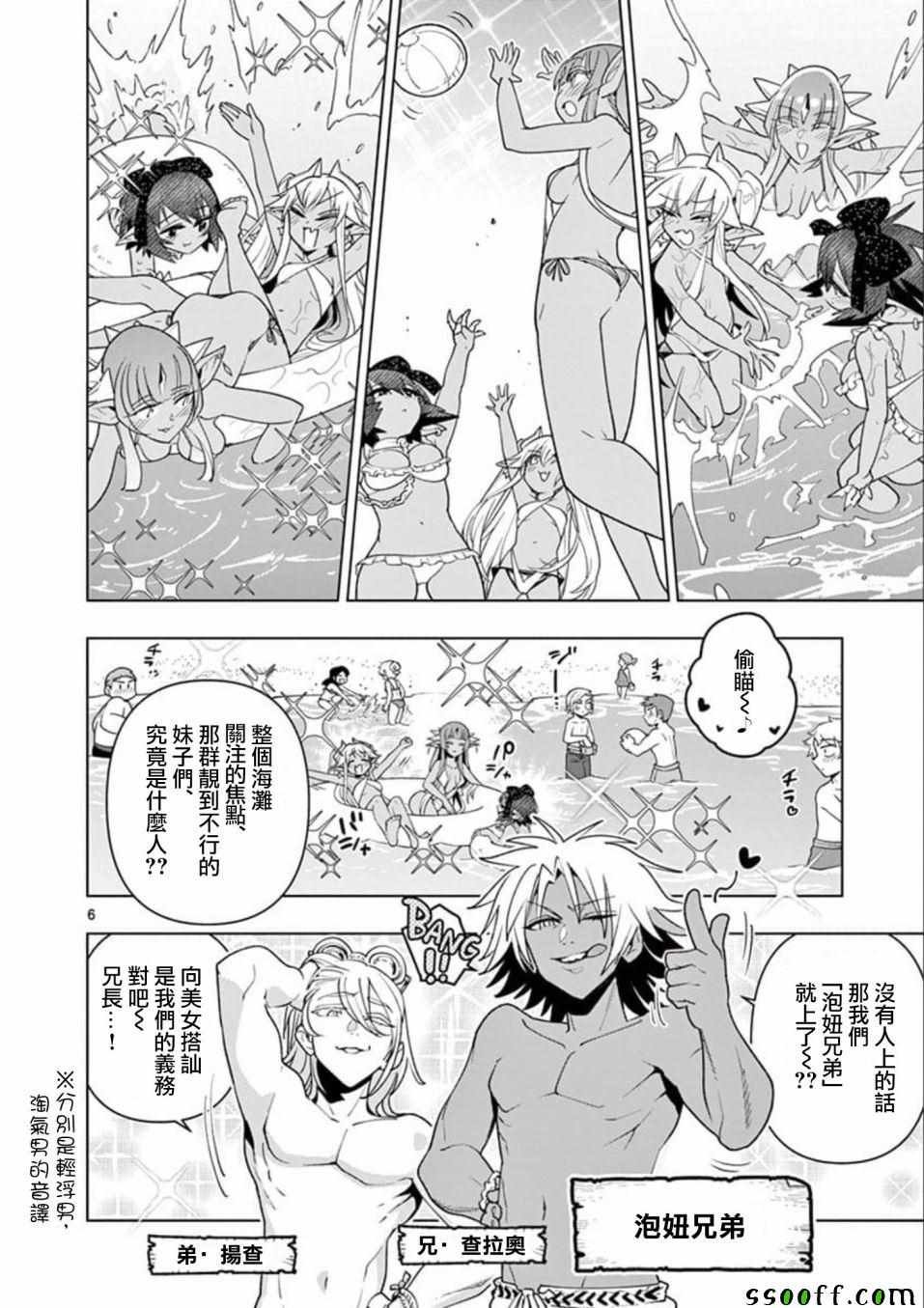 第32话