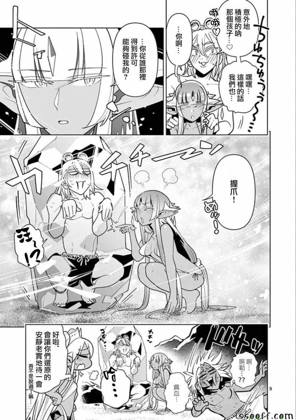 第32话