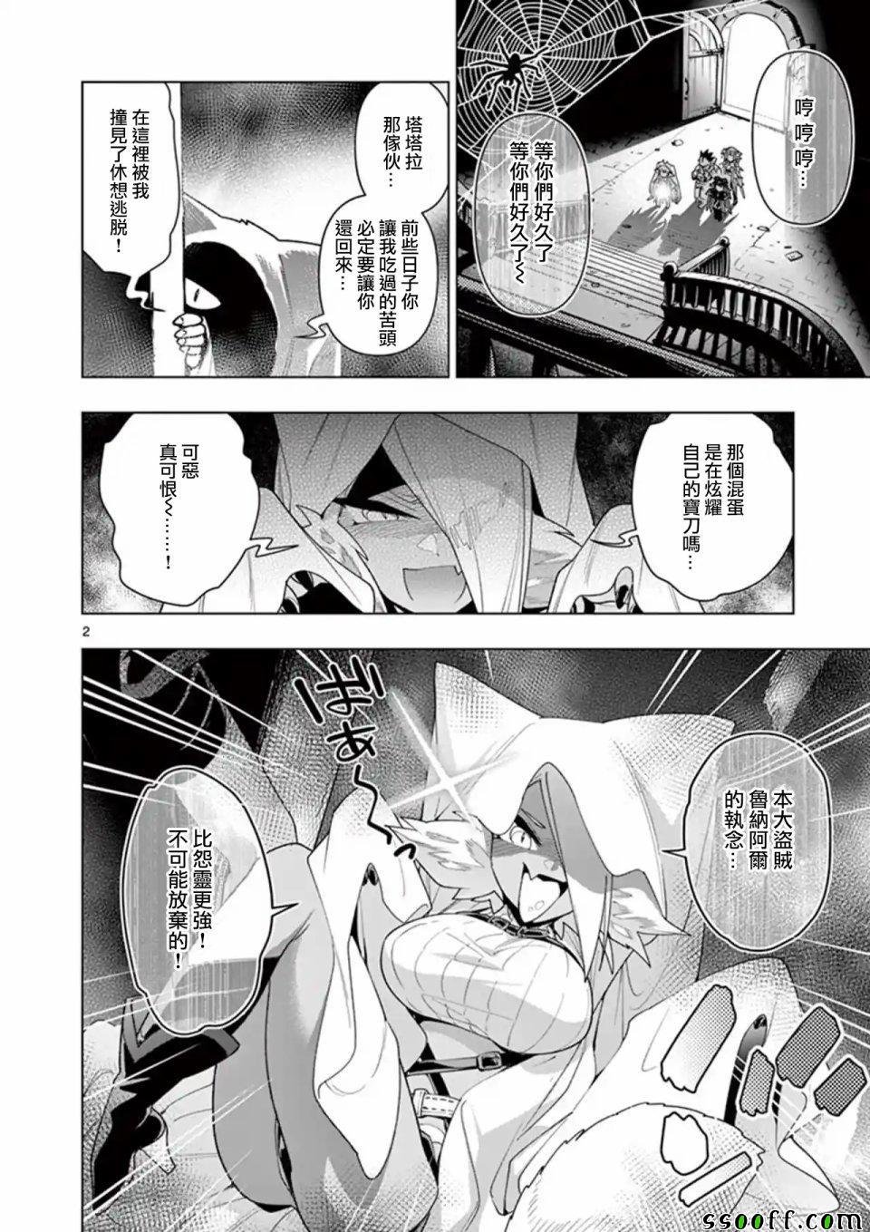 第35话