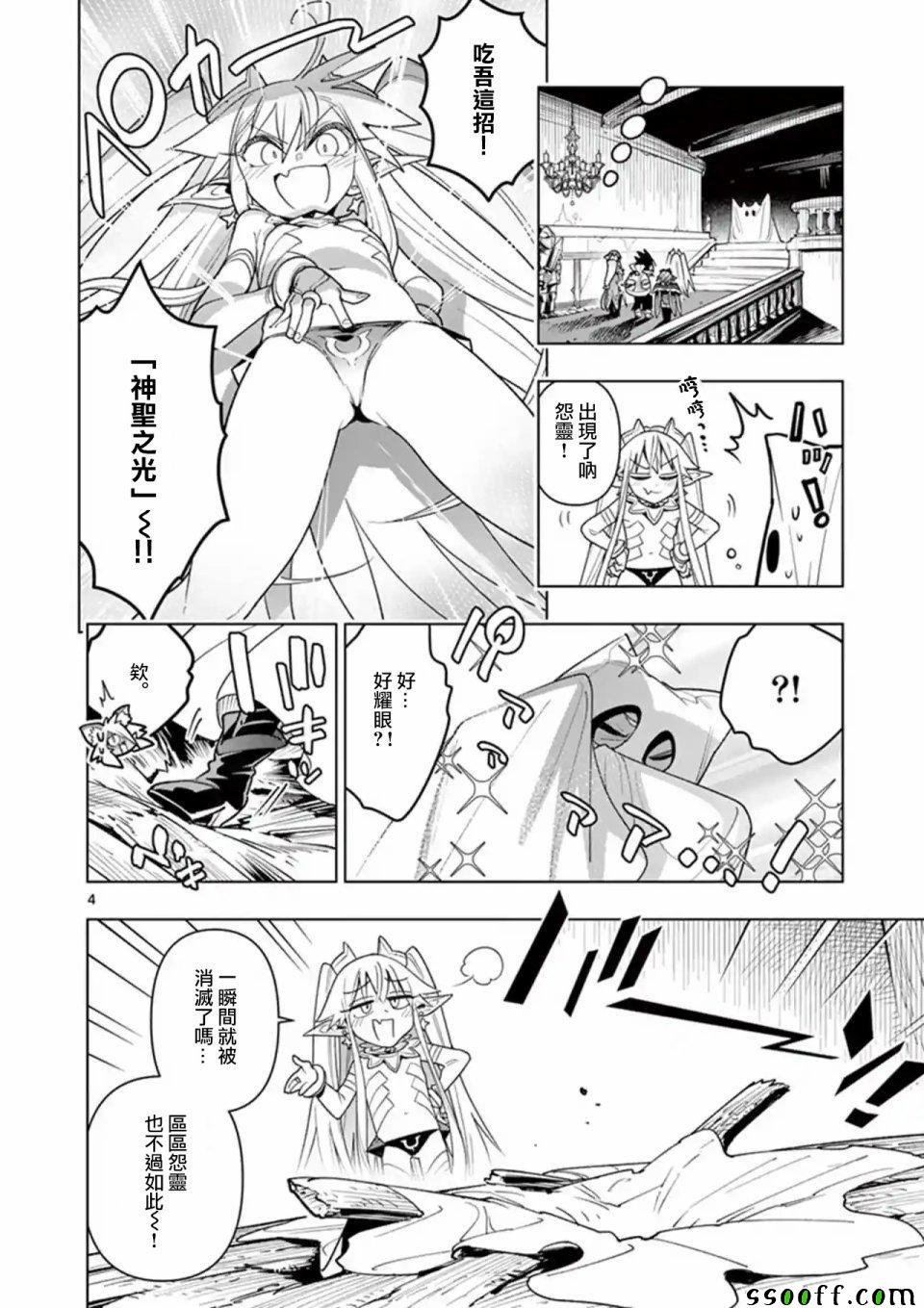 第35话