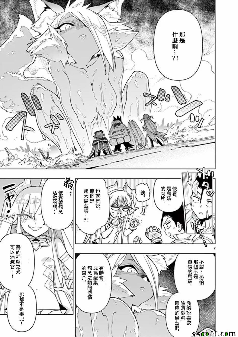 第35话