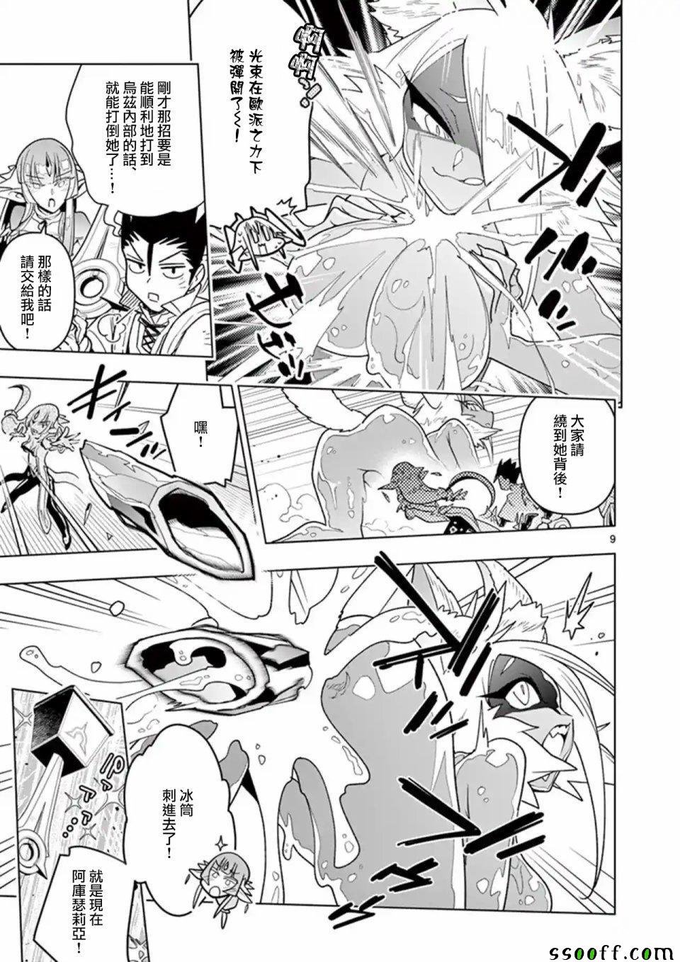第35话