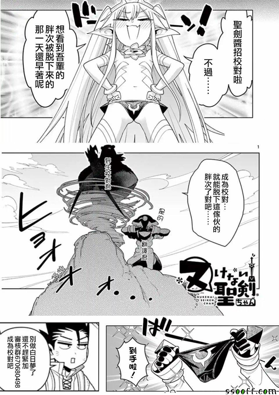 第35话