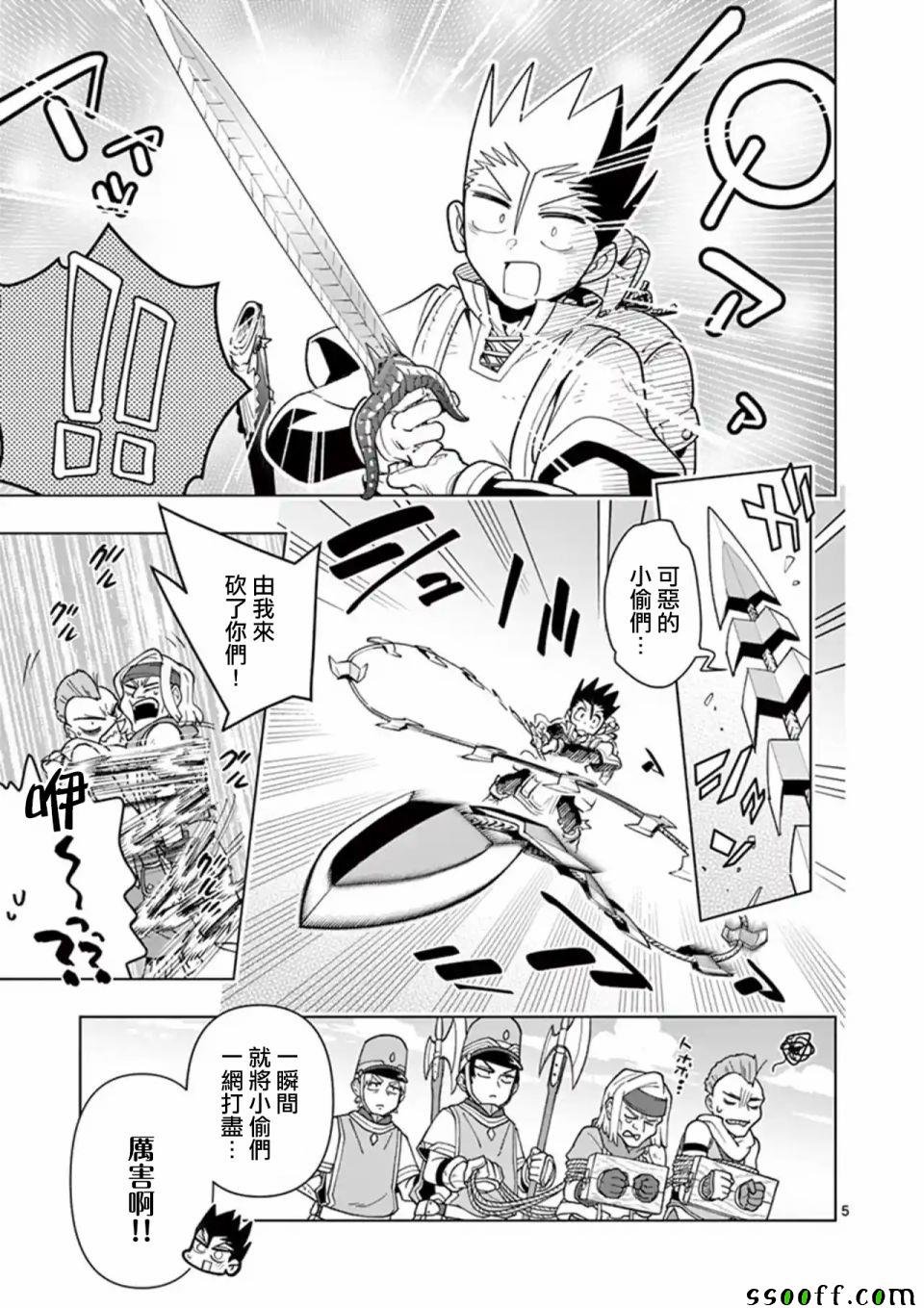 第36话