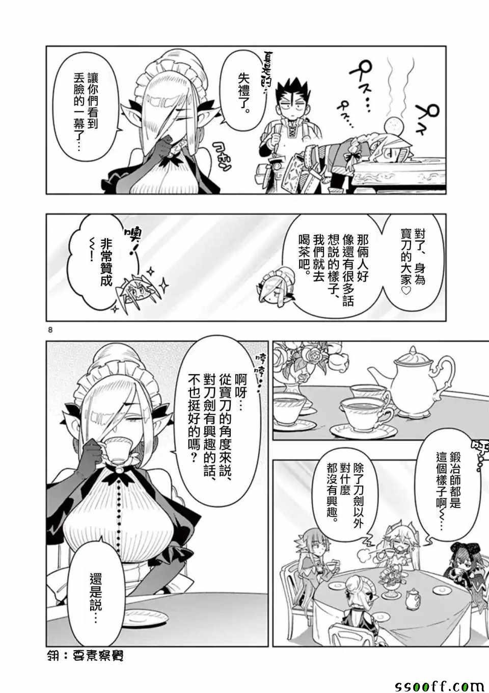 第37话