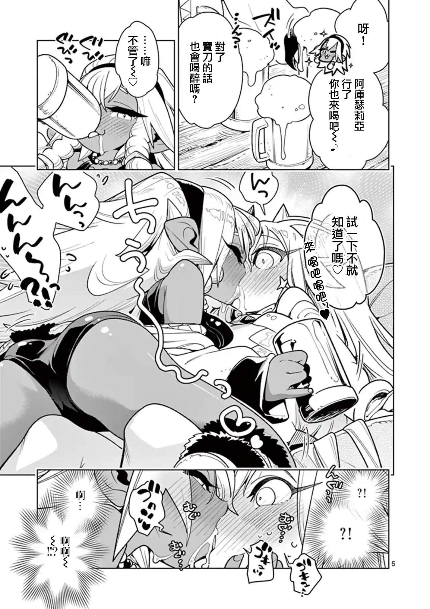 第41话