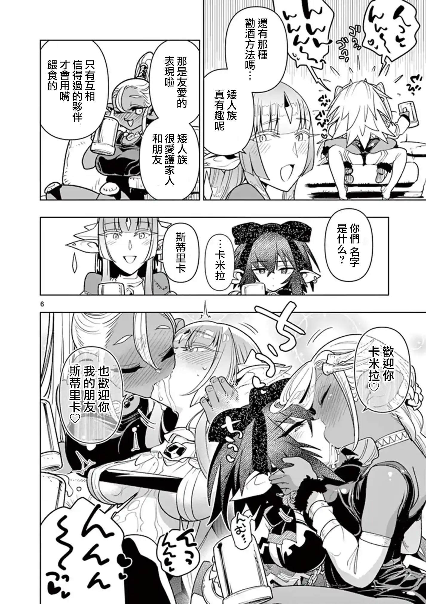 第41话