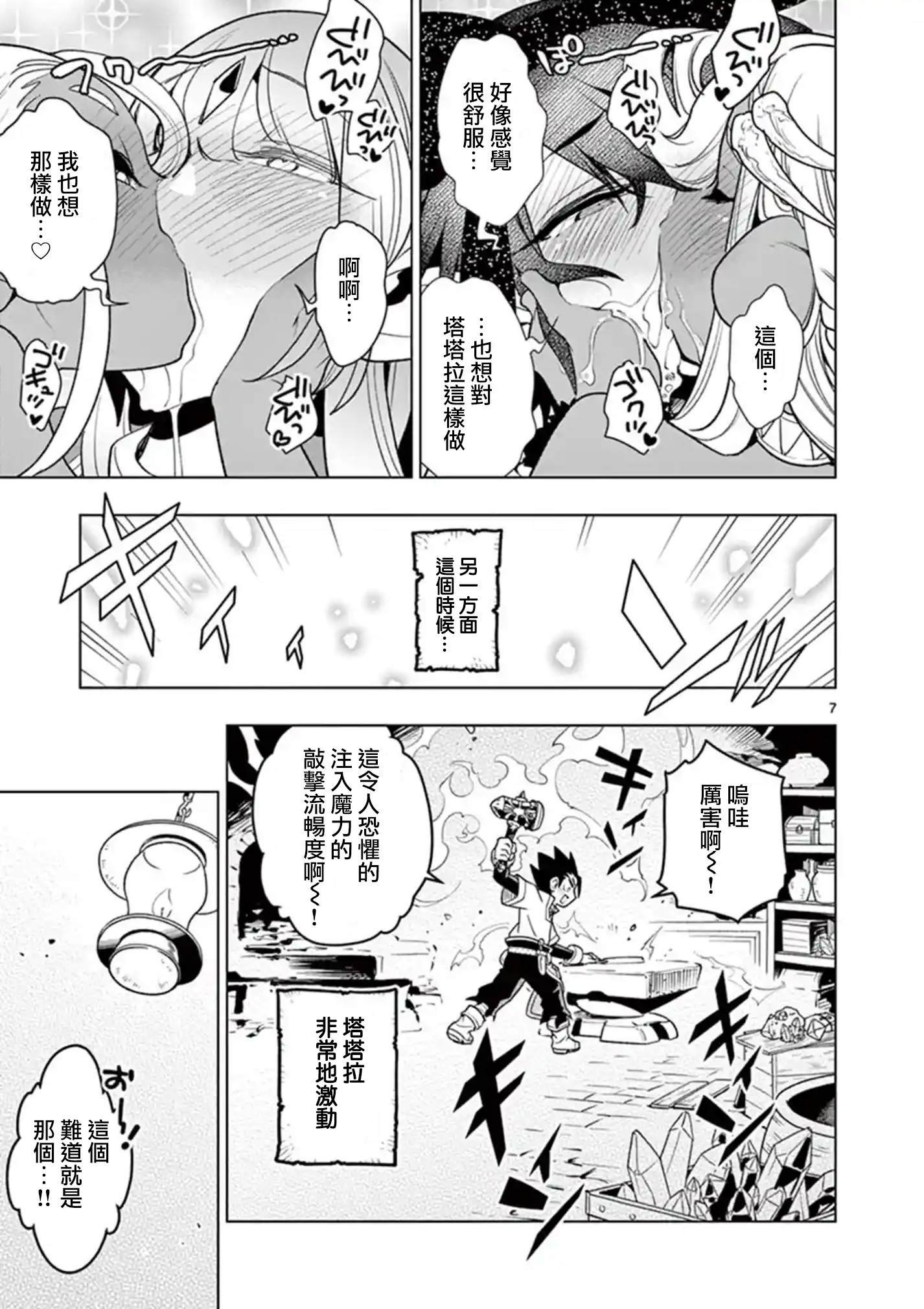 第41话