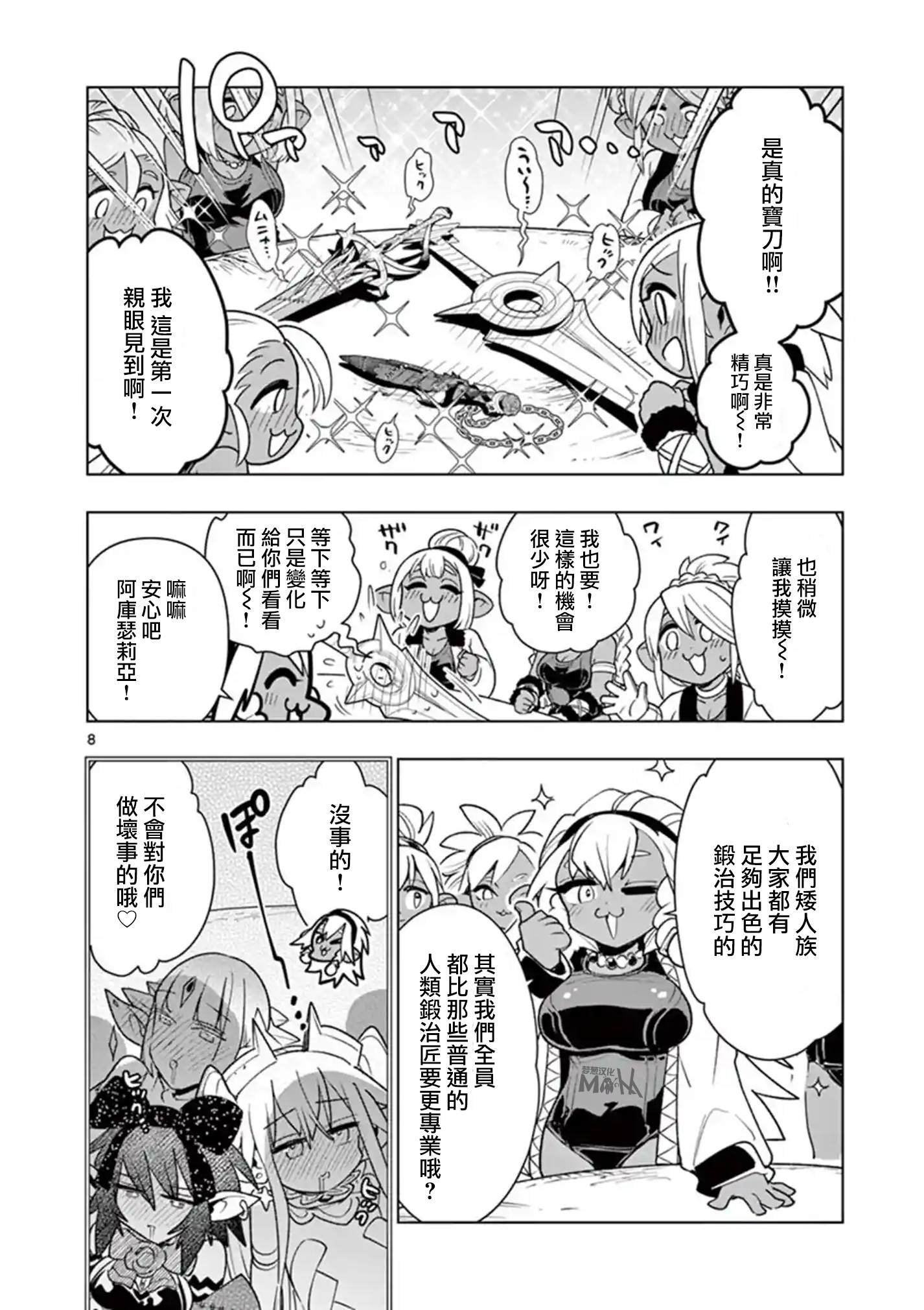 第41话