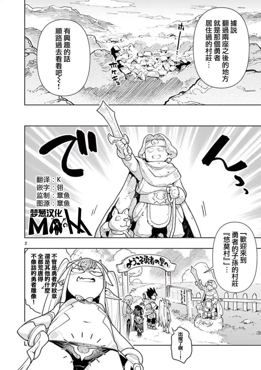 第42话