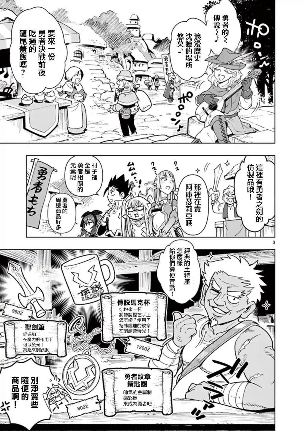 第42话