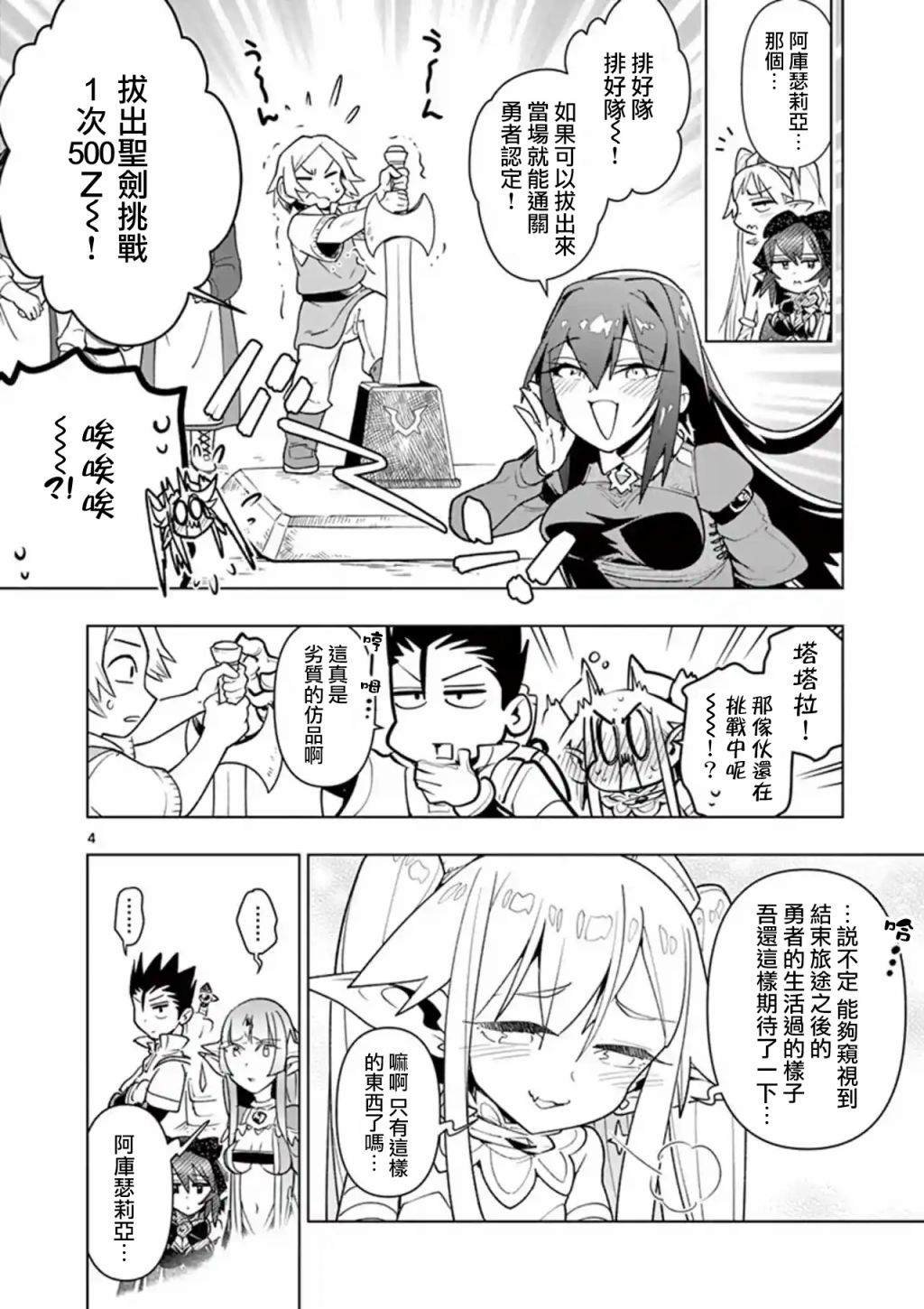 第42话