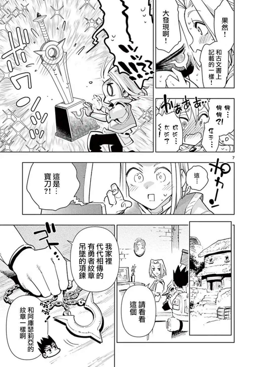 第42话